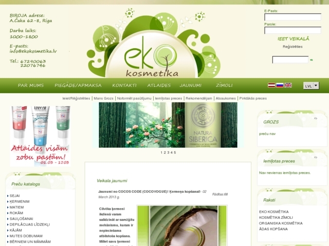 Ekokosmētika, SIA